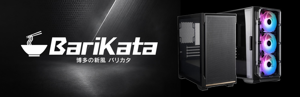 BariKata