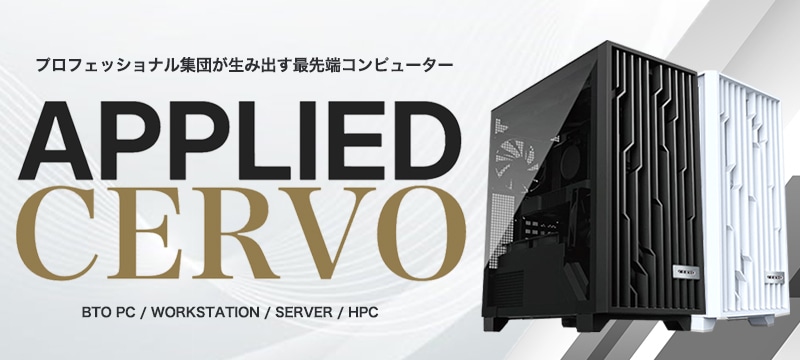 6940526113560 CPS オールインワン水冷クーラー「DS360」 DS360-WH 120