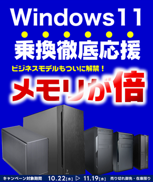 7777-Katamen443338-soku | RTX5070Ti 16GB Ryzen7 9800X3D