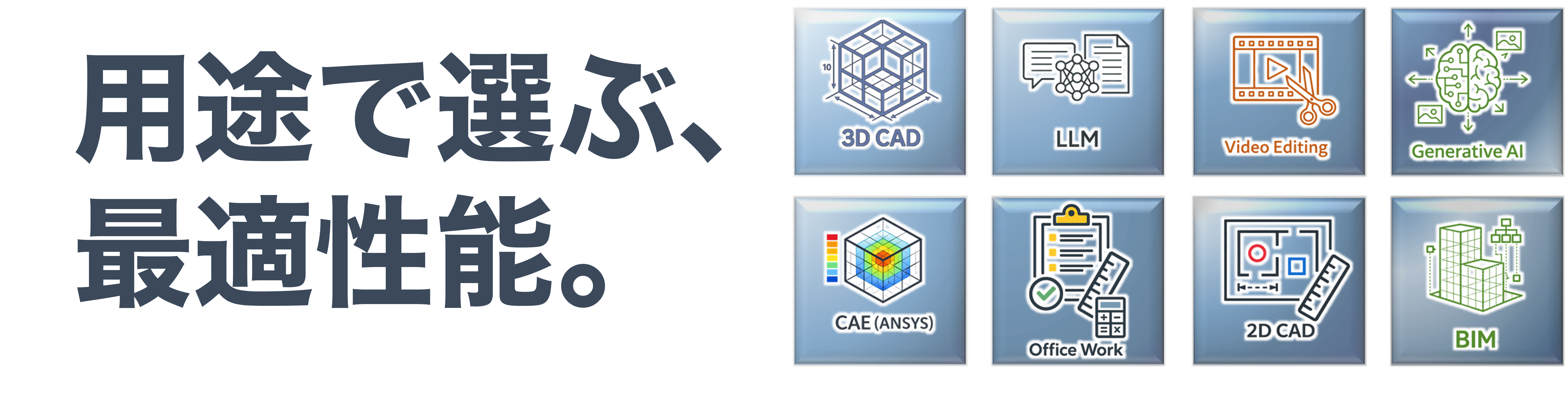 ���Ӥ����֡���Ŭ��ǽ���������б��饤��ʥå�