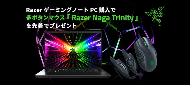 Razer ߥ󥰥ΡPC¿ܥޥץ쥼ȥڡ