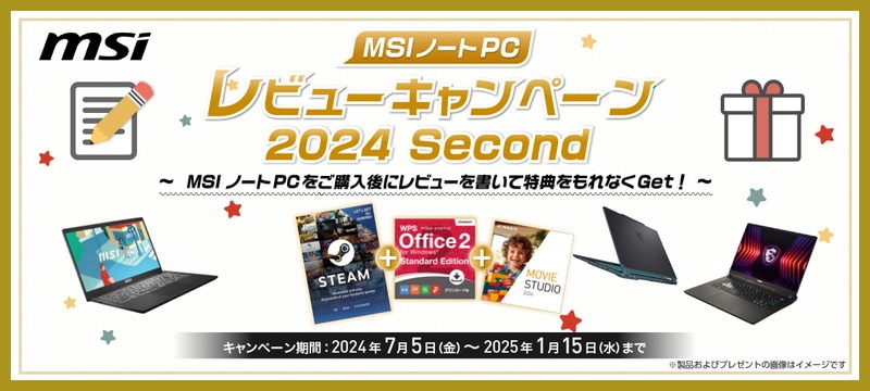 MSI ΡPCӥ塼ڡ 2024 Second