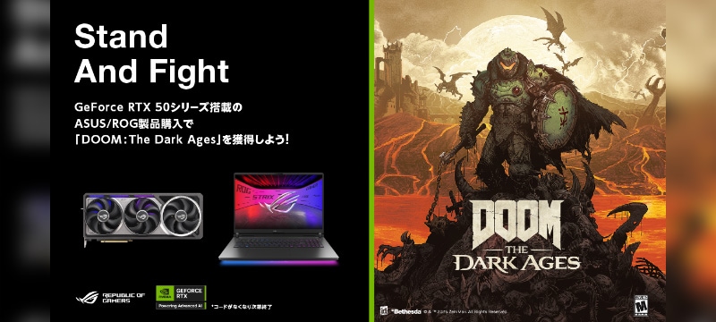 GeForce RTX 50¥·¥ê¡¼¥ºÅëºÜ¤ÎASUS/ROGÀ½ÉÊ¹ØÆþ¤Ç¡ÖDOOM: The Dark Ages¡×¤ò³ÍÆÀ¤·¤è¤¦¡ª