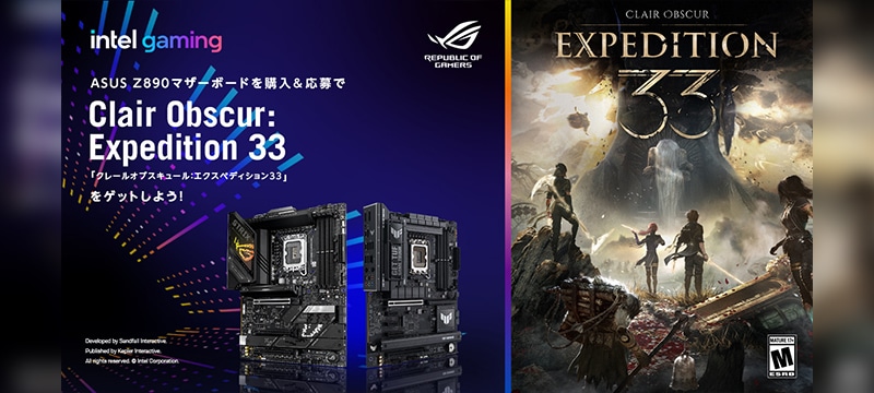 ASUS X INTEL ¥Þ¥¶¡¼¥Ü¡¼¥É¥²¡¼¥à¥Ð¥ó¥É¥ë¥¥ã¥ó¥Ú¡¼¥ó