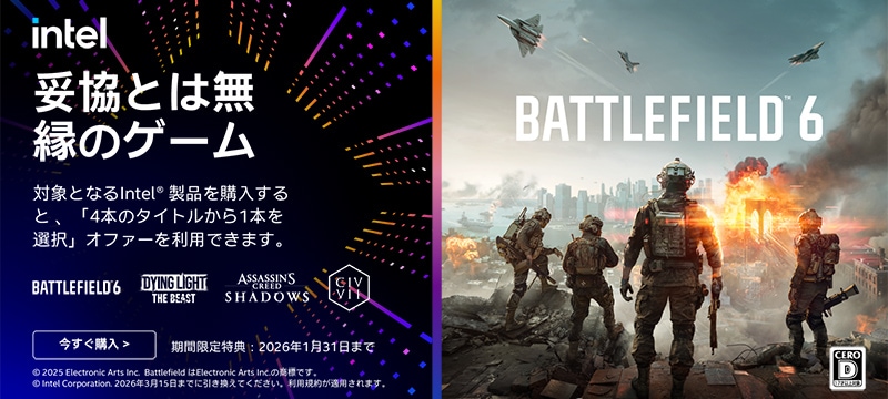 intel ¥¥ã¥ó¥Ú¡¼¥ó