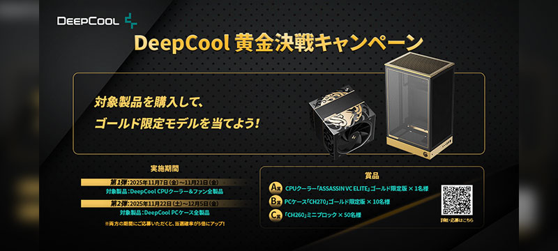 DeepCool ¥¥ã¥ó¥Ú¡¼¥ó