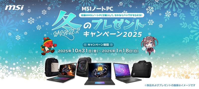 アプライドネット