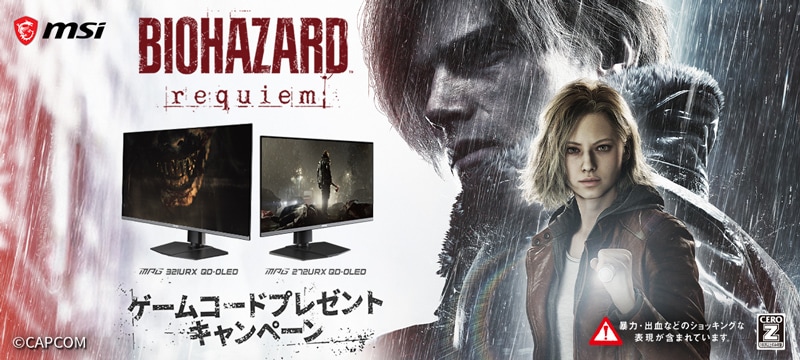 MSI ¥²¡¼¥à¥³¡¼¥É¥×¥ì¥¼¥ó¥È¥¥ã¥ó¥Ú¡¼¥ó