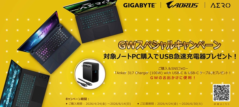 GIGABYTE GW���ڥ���륭���ڡ���