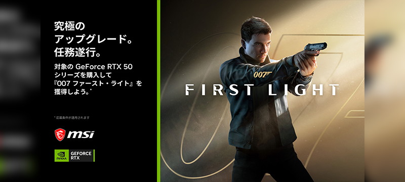 MSI ��007 First Light�ץ����ॳ���ɥץ쥼��ȥ����ڡ���