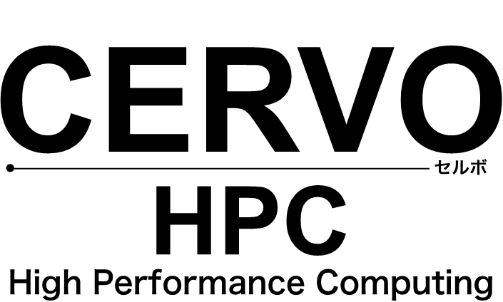 CERVO HPC üԥ塼塼