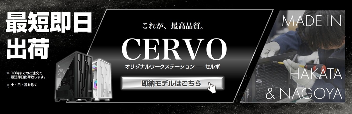 CERVO¨Ǽ