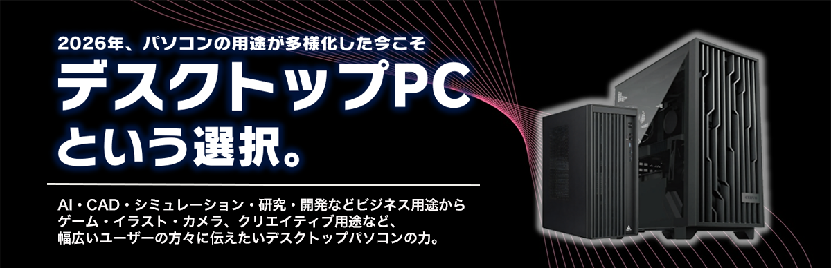 �ǥ���PC