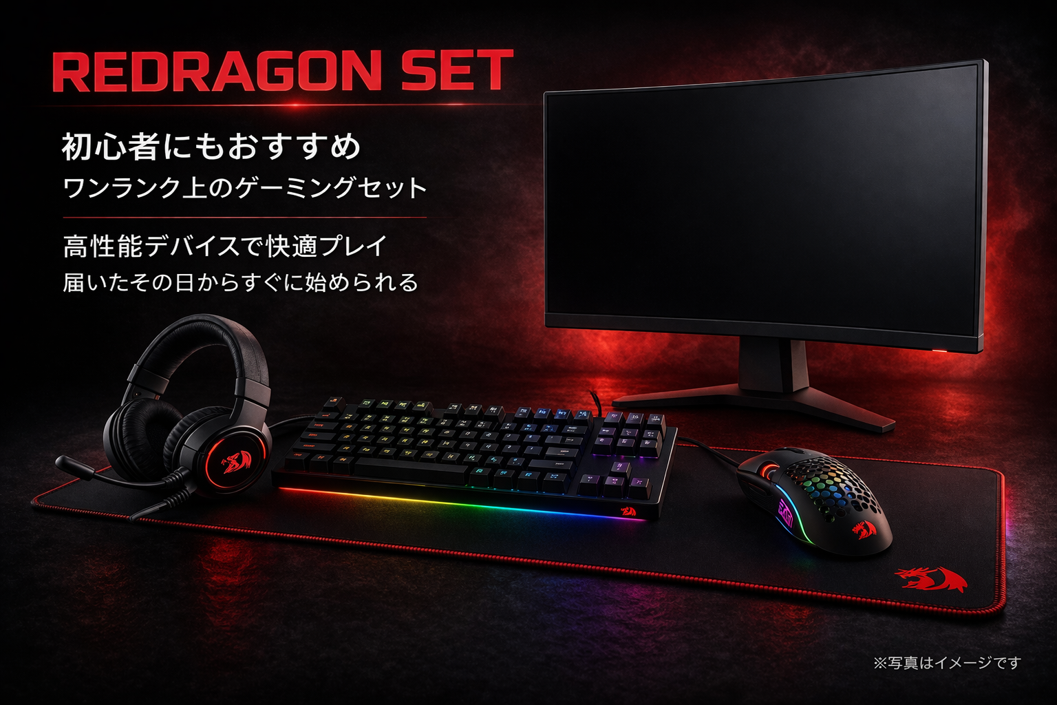 REDRAGON���å�
