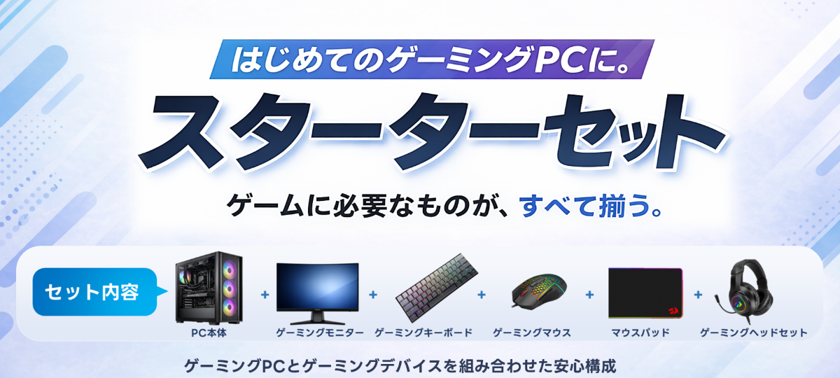 パソコンショップ（PC）通販の【アプライドネット】公式サイト