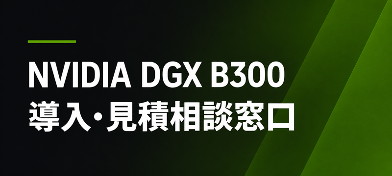 DGX B300