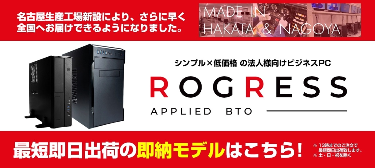 7777-Katamen443338-soku | RTX5070Ti 16GB Ryzen7 9800X3D