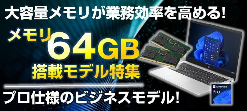 ����64GB��ܥ�ǥ��ý� �Ρ��ȥѥ�����