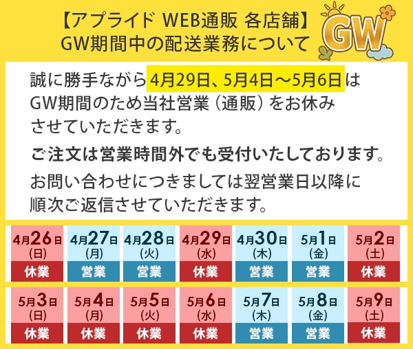 Windows7ノート　送料当方負担 アプライドネット