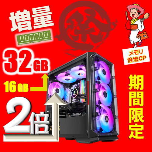 ゲーミングPC ｜パソコン専門店【アプライドネット】公式通販