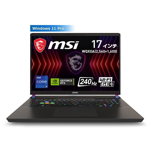 MSI ノートパソコン デスクトップパソコン｜アプライドネット 通販