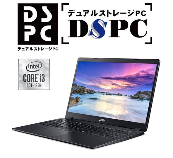 M様購入　☆SSD搭載で快適☆　acer　TRAVELMATE　15インチ　Windows10 ☆core i5＋SSDで快適☆ acer TravelMate マルチ 15インチ Windows10