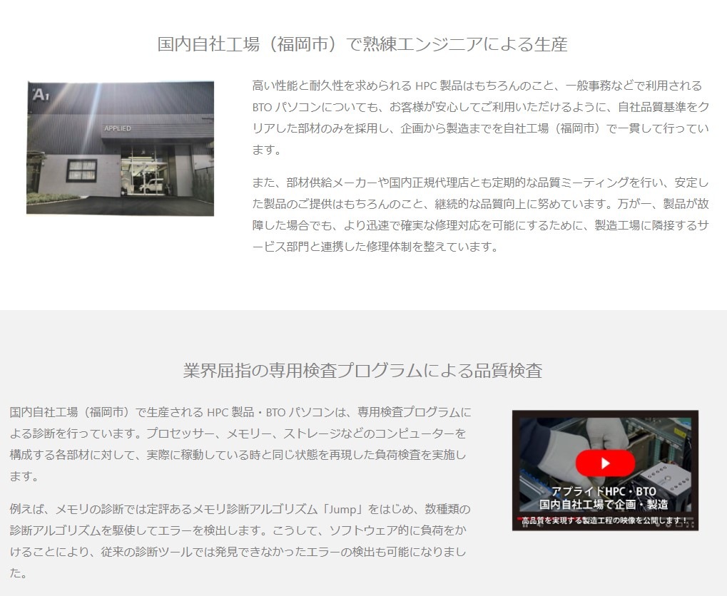 ワークステーション TXT-10980XE