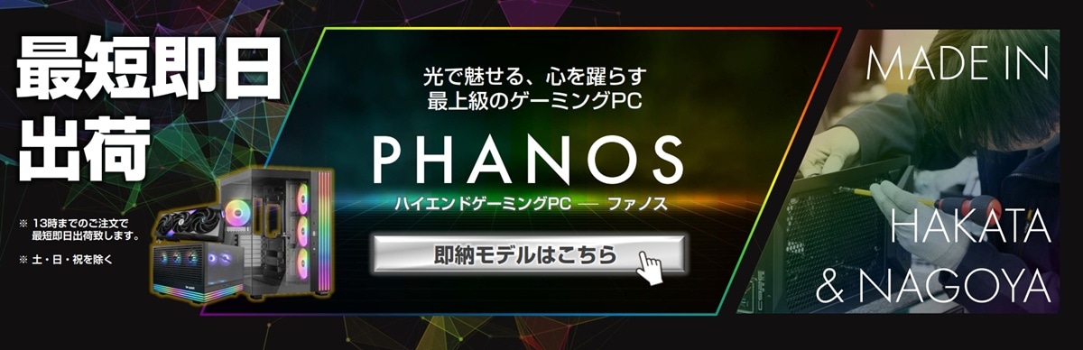 PHANOS¨Ǽ