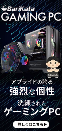 ���ץ饤�ɥͥå� Barikata�����ߥ�PC