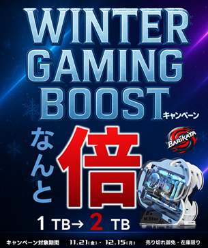 WinterGamingBoost�����ڡ���
