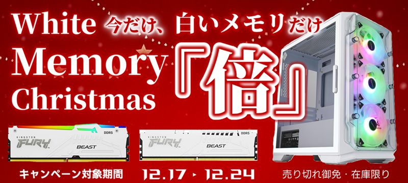 4988755044998 玄人志向 KRPW-SXP600W/90+ PC電源 SFX 600W 80PLUS