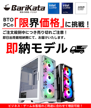 7777-SENGOKU441238 | RTX5060Ti 8GB Ryzen7-5700X メモリ DDR4 32GB