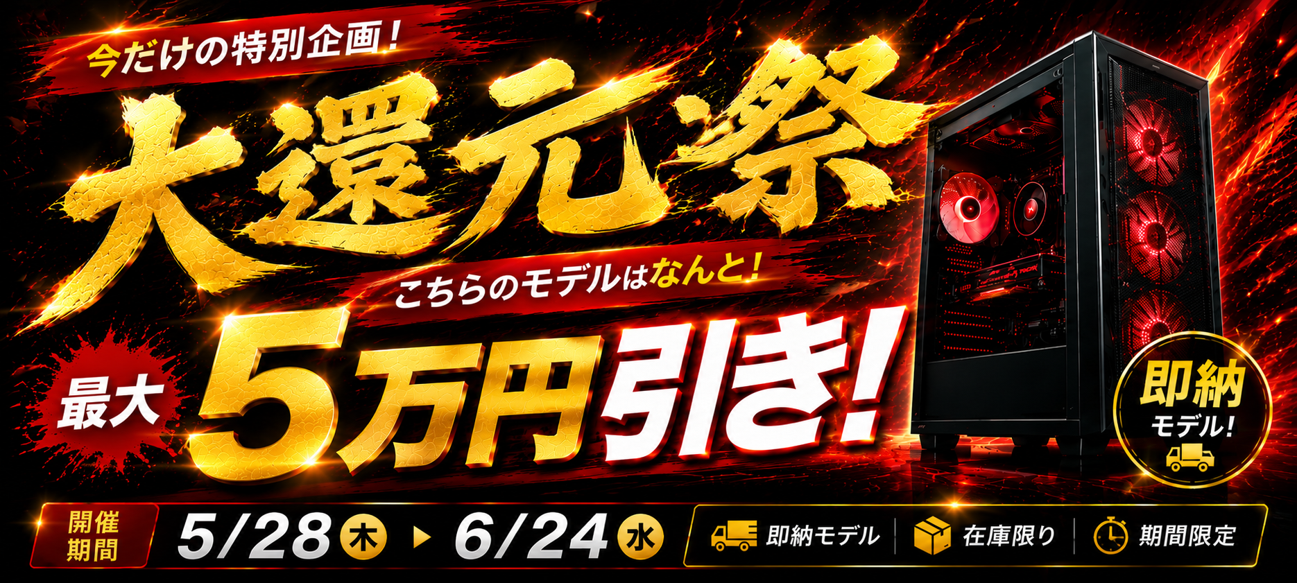 パソコンショップ(PC)通販の【アプライドネット】公式サイト パソコンショップ(PC)通販の【アプライドネット】公式サイト