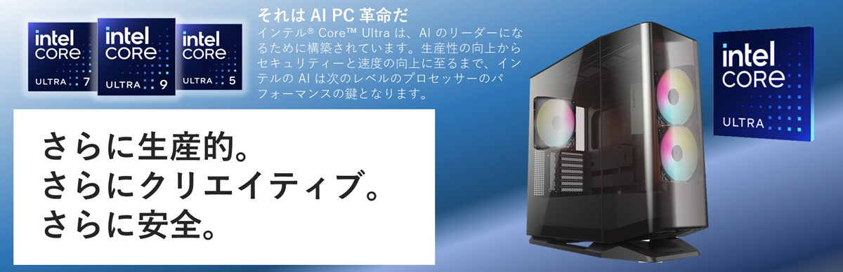Core Ultra