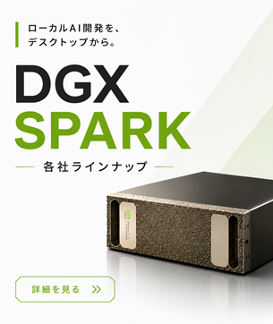 DGXSPARK