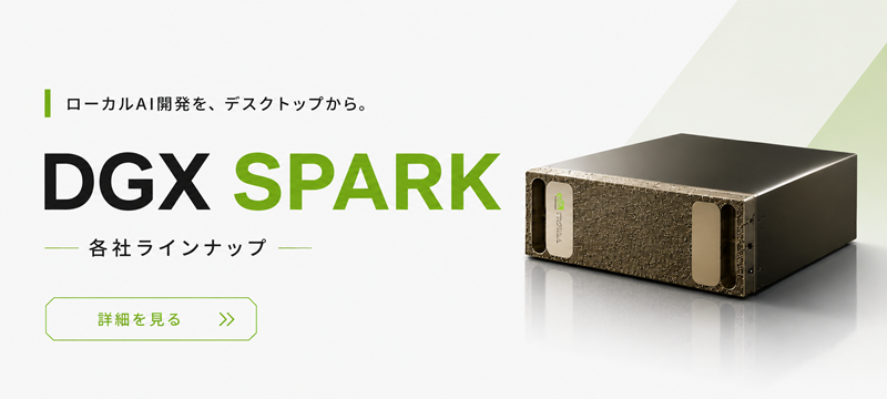 DGX SPARK