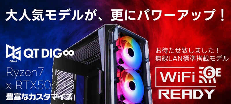 Sengoku Wi-Fi搭載モデル