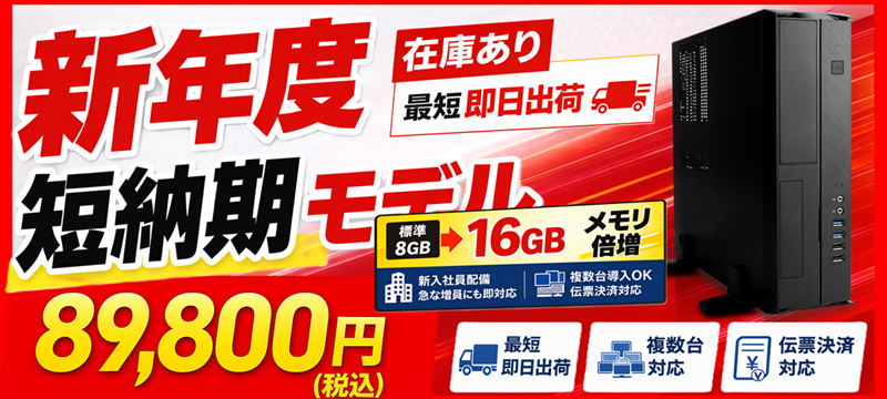 ��ǯ��ûǼ����ǥ�