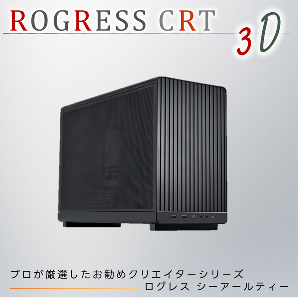 RogressCRT 3D