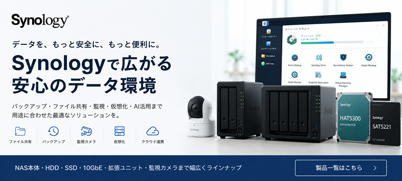 パソコンショップ（PC）通販の【アプライドネット】公式サイト