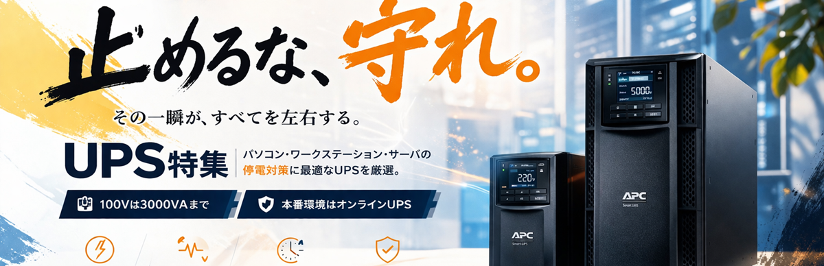 ������PC2026