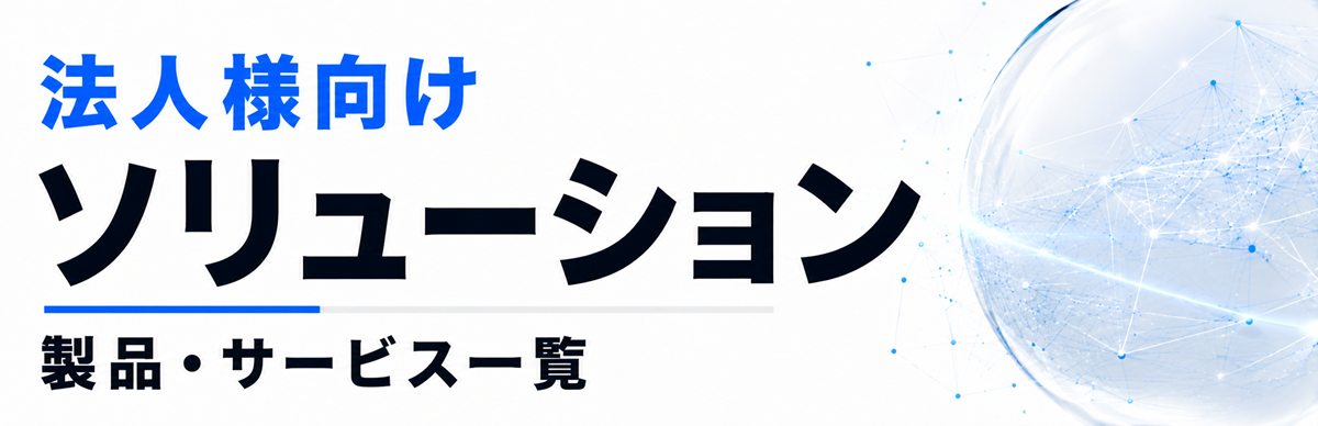 ˡ�͸�������塼����� ���ʡ������ӥ�����