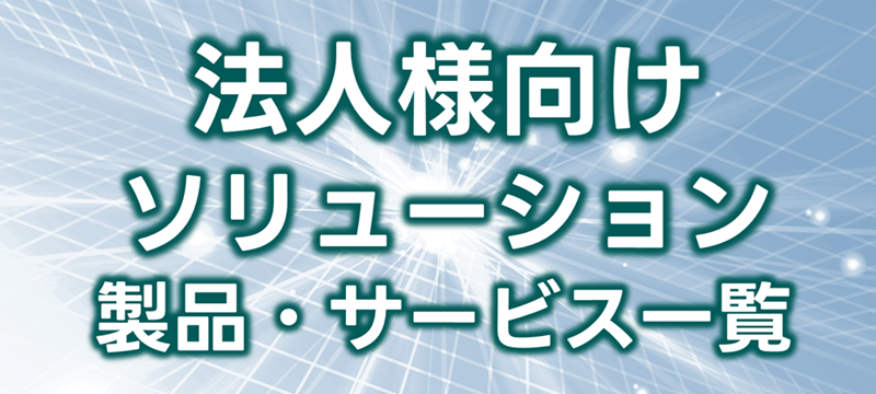 ˡ���ͤޤȤ�