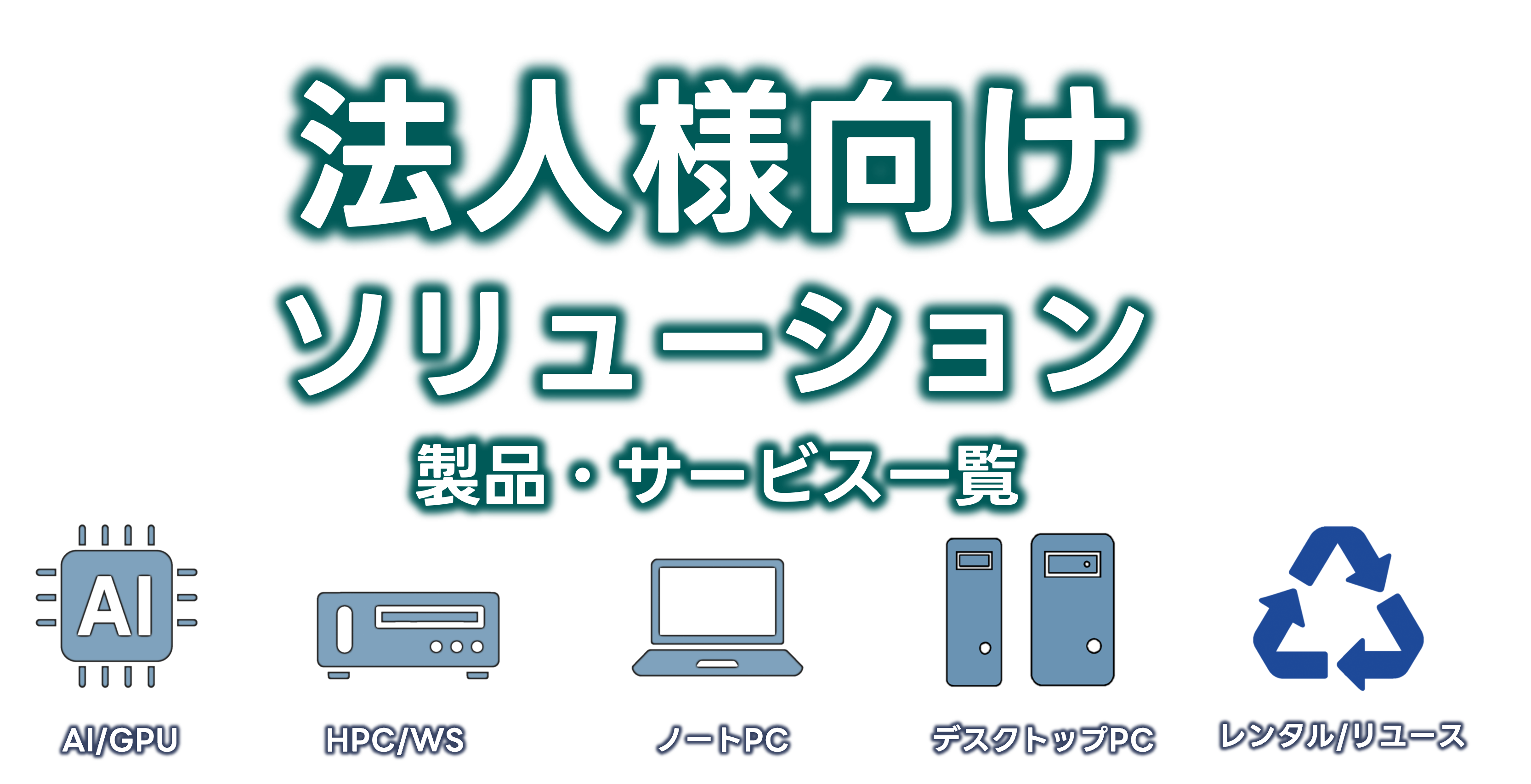 ˡ�͸�������塼�����