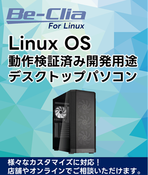 Linux