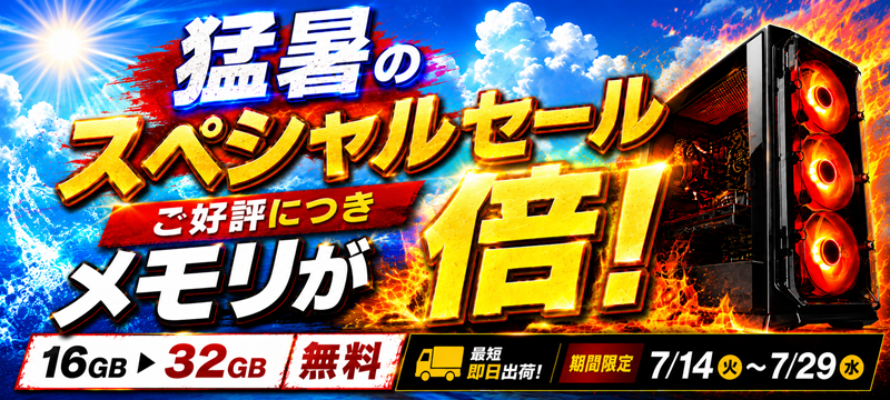 パソコンショップ（PC）通販の【アプライドネット】公式サイト