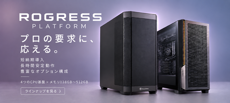 早い者勝ち 特価 アプライドPC i_Brainシリーズ パソコンショップ（PC）通販の【アプライドネット】公式サイト