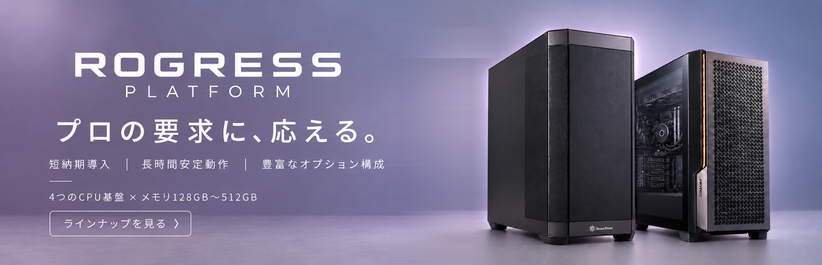 外付けHDD・ハードディスク