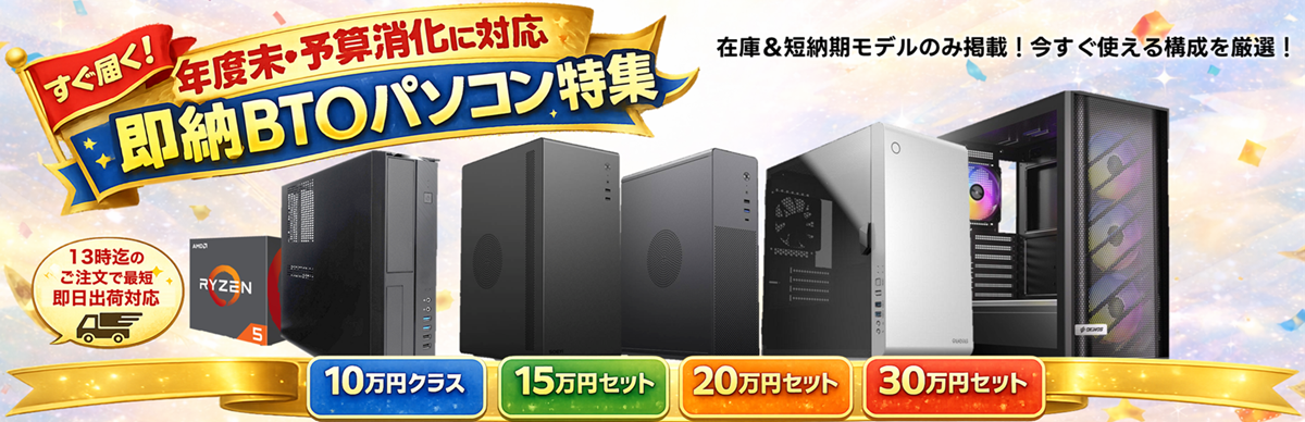 アプライドネット