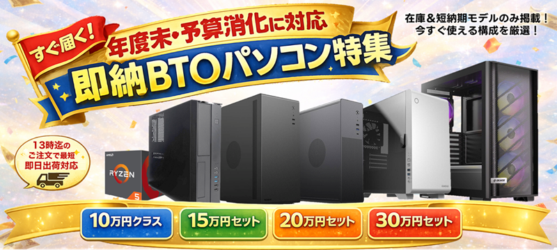 7777-SENGOKU441238 | RTX5060Ti 8GB Ryzen7-5700X メモリ DDR4 32GB